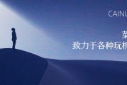 壁纸控分享6款在用动态壁纸软件，含UPUPOO等（附网址）