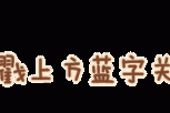 现实中萌妹少，动漫里有不少，聊聊动漫中的妹妹们
