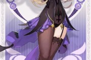 从服饰设计角度正直鉴赏菲希尔小姐姐：色彩与线条的魅力