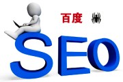 百度蜘蛛Baiduspider网站抓取意外是什么意思 (百度蜘蛛吧)