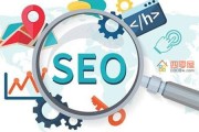 seo是做什么的 (SEO是做什么的)