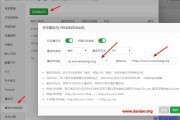 域名重定向是什么意思 (域名重定向是什么原因)