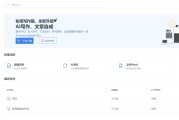 秘塔ai搜查是什么 (密塔搜索)