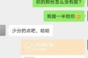 家电维修行业暴利揭秘：如何通过空调维修月入过万？实战操作指南