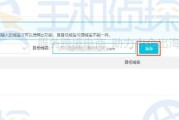 301主机重定向方法