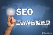 网站SEO优化成果慢其实也有处置的方法 (88个seo网站优化基础知识点)