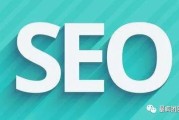 seo优化做到年赚百万，现在也一样能够做到