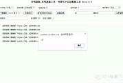 互联网营销推广必备的免费排版工具，你知道几个？