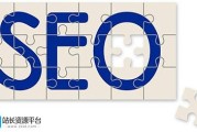 SEO 优化：从新手到高手的必经之路，你准备好了吗？