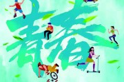 新华社客户端青春版上线：2021年五四青年节专属页面体验