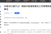 因文章被转载开心分享交流群，聊聊白杨SEO名字的深层用意