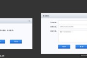 网页弹出安保正告怎样办 (网页弹出安保页面)