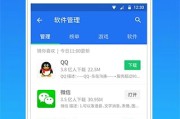 腾讯手机管家云网址检测怎样封锁 腾讯云网址检测如何彻底封锁 (腾讯手机管家app下载安装)