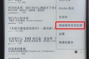 如何封锁阅读器的网址安保检索 (如何封锁阅读模式)