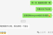 微信SEO算法更新规则详解及应对策略，助你快速恢复公众号数据