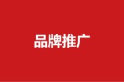 百度企业百科如何不要钱 (百度企业百科官网)