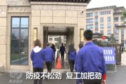 防疫上班还启动的下去吗 上海遭逢微风 暴雨有方舱重大漏雨 (防疫人员上班时间)