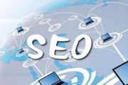 seo软件哪个好 (seo的软件)