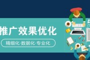 和SEM优化区分是什么 SEO与SEM的区别