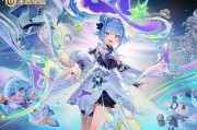 王者荣耀小乔全新皮肤【时之魔女】，灵感源自热门动漫 IP，跨越次元的冒险之旅