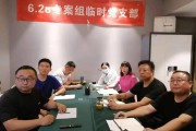 5篇 人事专员团体任务总结