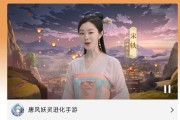 长安幻想手游实测：宋轶代言的二次元回合制游戏，妖灵可进化类似宝可梦