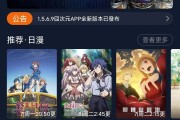 完美追番动画软件，重新定义你梦想成真的地方！