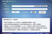 百度链接提交入口全攻略 (百度链接提交工具)