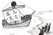 社会堂情是什么意思