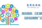 百度抓取量、收录量、索引量的区别，你真的懂吗？