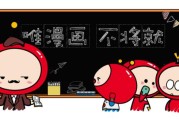 银魂真人版：好笑到让人捂着肚子出来