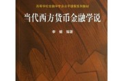 西方财产是个证券公司吗 (西方财产是个人财产吗)