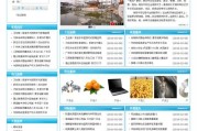 这些网站也能优化文案水平 除了文案神器 (有哪些网站可以)