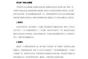 seo的详细上班是什么 (seo具体)