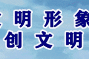 湘潭多家企业招聘岗位汇总：蓝思科技等公司职位等你来