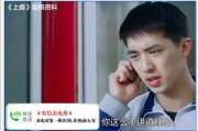 上瘾网剧爆红背后，有信电话如何通过明星IP植入赢得市场