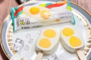 中国消费者口味变迁：咸味冰淇淋成新宠，双黄蛋雪糕引领潮流