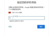 谷歌账号在哪里购置 (谷歌账号在哪注册)