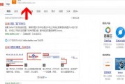 如何查问百度竞价排名关键词多少钱