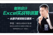 excel关键词剖析的作用 (excel关联两个单元格内容)