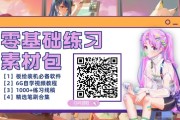 画画没素材？快看这里！学动漫设计，开启创意未来