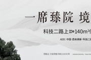智优营家的按天按成果付费是真的吗 (智优营家的按键怎么用)