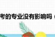 色弱务工有哪些限度 (色弱务工有哪几种方式)