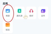 手机百度怎样封锁安保正告 (手机百度怎样设置为电脑模式)