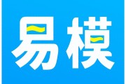 易模真人手办定制小程序：实现真人手办梦想的全新方式