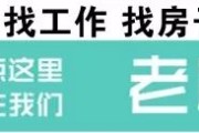 曲阳县2019暑假大型网络招聘会 - 微信推广便民信息与求职机会