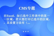 Excel如何成功多权重计算excel怎样启动权重计算公式 (excel如何设置密码)