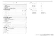 要保证自建网站中页面的关系性须要思考哪些起因 (要保证自建网站中页面的相关性需要考虑哪些因素)