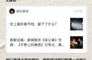 夏花与今日宜加油：新剧新片有限，聊聊前几周上线的精彩剧集