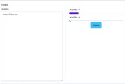 seo工具（seo-tool）seo外链推送工具原理